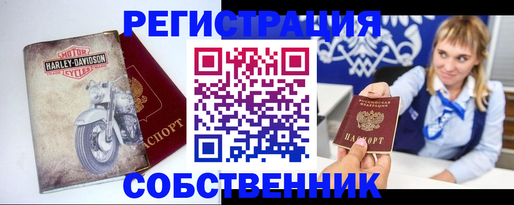 временная регистрация госуслуги в Удмуртии